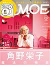 MOE 12月號/2023─附吉竹伸介繪本別冊