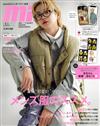 mini 12月號/2023─附吉野北人（THE RAMPAGE）貼紙＆NFT(隨機1種)