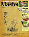 MONO MASTER 1月號/2024─附MOOMIN慕敏家族烤肉架＆束口收納袋