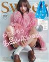 SWEET 1月號/2024─附Daichi Miura Design×迪士尼仙杜瑞拉環保購物袋＆迷你收納包