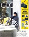 GLOW 2月號/2024─附TOFF＆LOADSTONE雙口袋側背包