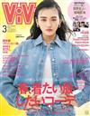 VIVI 3月號/2024─附吉野北人（THE RAMPAGE）＆尾崎匠海（INI）雙面拉頁海報