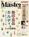 MONO MASTER 3月號/2024─附MOOMIN慕敏家族阿金圖案保溫瓶