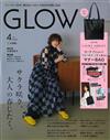GLOW 4月號/2024─附LAURA ASHLEY手提包