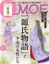 MOE 4月號/2024─附小鹿繪本別冊