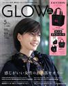 GLOW 5月號/2024─附京都FAUCHON酒店托特包