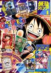 最強JUMP 4月號/2024─附遊戲王RD卡片＆七龍珠卡片＆咒術迴戰卡片＆ONE PIECE CARD GAME卡片遊戲組