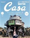 CASA BRUTUS 5月號/2024─STUDIO GHIBLI吉卜力工作室特集