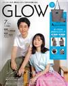 GLOW 7月號/2024─附Aquascutum束口式環保購物袋