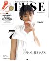 MUSE美麗輕熟女魅力時尚生活專刊 7月號/2024─附OUTDOOR PRODUCTS Usual Things手風扇