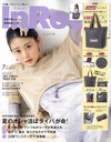 IN RED 7月號/2024─附Coleman收納式托特包