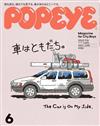 POPEYE 6月號/2024─車子特集