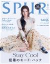 SPUR 8月號/2024─封面：SANA（TWICE）