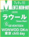 Men`s non-no 9月號/2024─封面：RAUL（Snow Man）