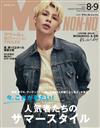 Men`s non-no 9月號/2024─封面：RAUL（Snow Man）
