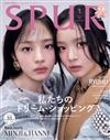 SPUR 1月號/2025─封面：MINJI＆HANNI（NewJeans）