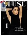 MUSE美麗輕熟女魅力時尚生活專刊 1月號/2025─附梨花×Fujiko特製唇蜜