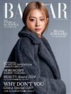 Harper’s BAZAAR 1-2月合併號/2025─封面：子瑜（TWICE）