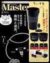 MONO MASTER 3月號/2025─附吉伊卡哇Chiikawa栗子饅頭圖案酒燗器＆小酒杯2入組