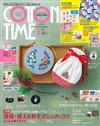 棉布手藝時間 1月號/2025─附COTTON TIME特製2025年月曆＆小碎花布