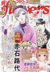 月刊flowers 1月號/2025