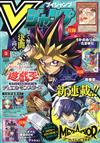 V JUMP 3月號/2025─附遊戲王宇迦三面玉響卡片＆七龍珠孫悟空卡片＆CODE GEASS奪回的Rozé卡片＆遊戲序號