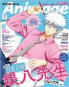 動畫月刊 2月號/2025─附魔法使的約定＆凡爾賽玫瑰雙面海報