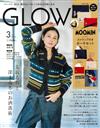 GLOW 3月號/2025─附MOOMIN慕敏家族刺繡圖案收納包3入組