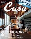 CASA BRUTUS 2月號/2025─附NOT A HOTEL別冊＆MY HOME 2025特集