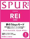 SPUR 5月號/2025─封面：REI（IVE）