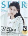 SPUR 6月號/2025─封面：DANIELLE（NJZ）