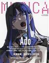 MUSICA 4月號/2025─封面：Ado