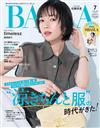 BAILA 7月號/2025─附婚禮別冊