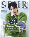 SPUR 7月號/2025─封面：秀彬（TOMORROW X TOGETHER）