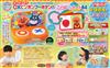 BABYBOOK 8月號/2025─附麵包超人圈叉＆字卡遊戲組