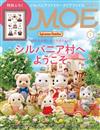 MOE 7月號/2025─附森林家族文件夾