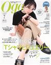 Oggi 7月號/2025─T恤與珠寶特集