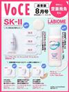 VOCE 8月號/2025─附SK-II試用組＆LABiOME清潔凝膠