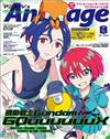 動畫月刊 7月號/2025─附機動戰士Gundam GQuuuuuuX＆秘密的偶像公主雙面海報
