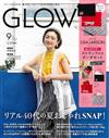 GLOW 9月號/2025─附LISA LARSON收納包3入組