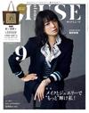 MUSE美麗輕熟女魅力時尚生活專刊 9月號/2025─附紀之國屋KINOKUNIYA×JOURNAL STANDARD L`ESSAGE大容量購物袋