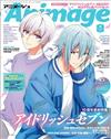 動畫月刊 8月號/2025─附IDOLiSH7＆遠井想要青春！雙面海報