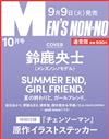 Men`s non-no 10月號/2025─附鏈鋸人貼紙