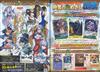 V JUMP 10月號/2025─附遊戲王教導的死徒卡片＆航海王魯夫卡片＆Battle Spirits卡片＆遊戲序號