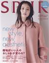 SPUR 10月號/2025─封面：今田美櫻