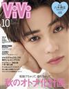 VIVI 10月號/2025─附BOYNEXTDOOR貼紙＆本田響矢雙面拉頁海報