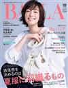 BAILA 10月號/2025──封面：佐藤栞里