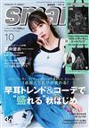 smart 10月號/2025─附機動戰士鋼彈PERFECT GRADE UNLEASHED 1/60 v鋼彈圖案托特包