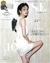 MUSE美麗輕熟女魅力時尚生活專刊 10月號/2025─附miffy米飛兔花朵圖案收納包2入組