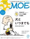 MOE 10月號/2025─附小白狗貼紙＆繪本別冊＆SNOOPY特集